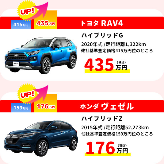 買取事例05